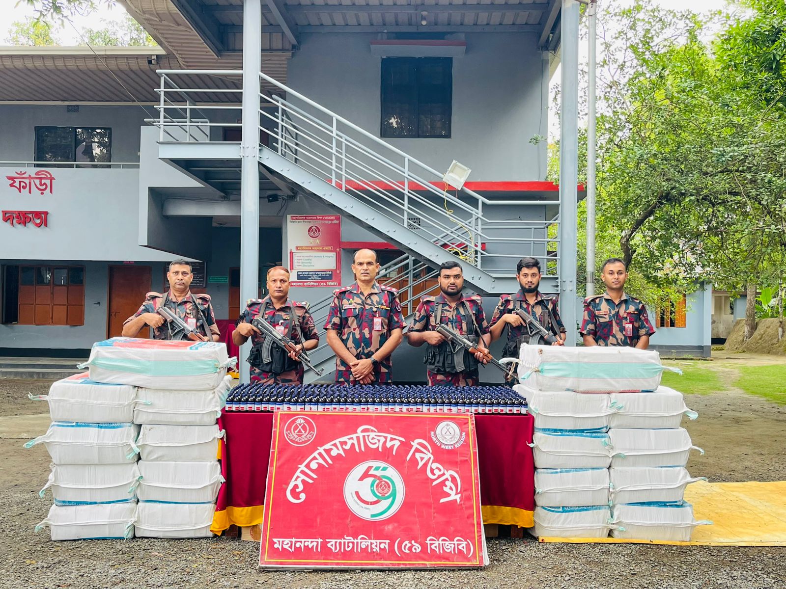 সোনামসজিদ সীমান্তে ৫৯ বিজিবির বড় সাফল্য ভারতীয় ট্রাকসহ প্রায় ৬ হাজার বোতল মাদক সিরাপ জব্দ