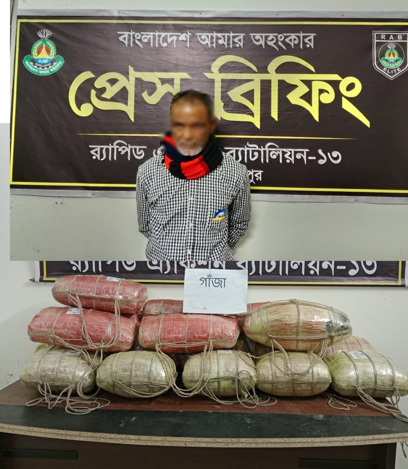 কুড়িগ্রামে প্রায় দুইমন গাজাসহ র‌্যাবের জালে আটক-১