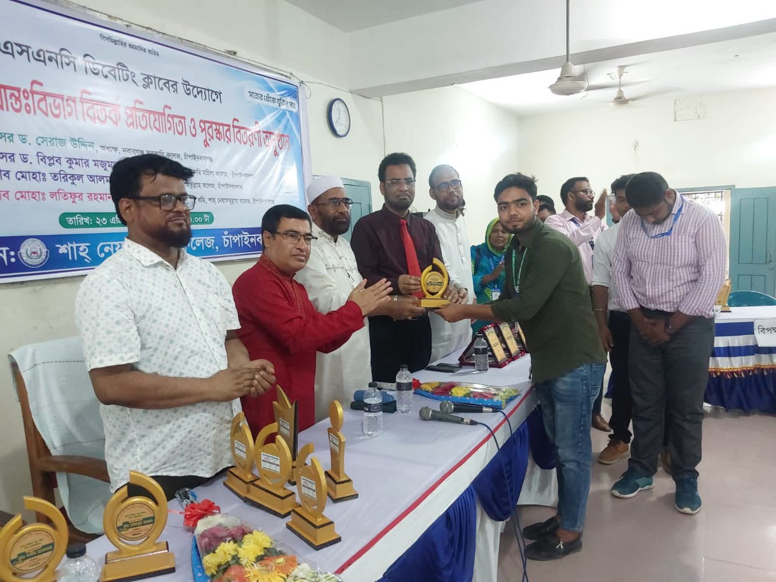 চাঁপাইনবাবগঞ্জে শাহ্ নেয়ামতুল্লাহ কলেজে আন্তঃবিভাগ বিতর্ক প্রতিযোগিতা ও পুরস্কার বিতরণী অনুষ্ঠিত