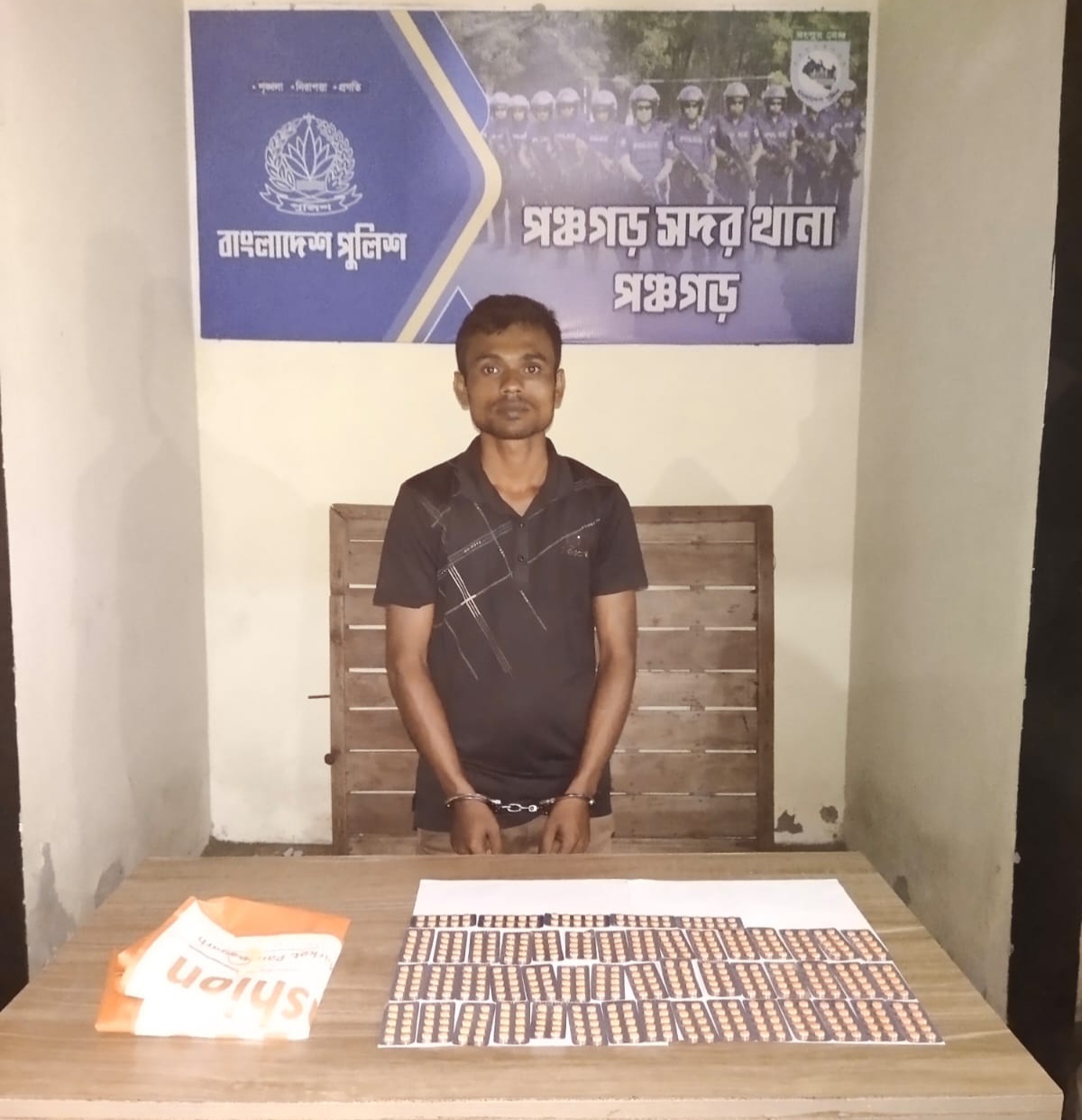 পঞ্চগড়ে ৫শ পিস ট্যাপেন্টাডলসহ এক যুবকে আটক করেছে পুলিশ