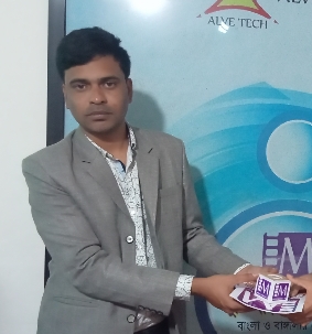 শুভ নববর্ষের শুভেচ্ছা জানিয়েছেন মোঃ মাহফুজুর রহমান