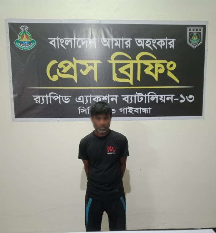 রংপুরের পীরগঞ্জে র‌্যাবের অভিযানে ইয়াবা-হেরোইন ও দেশীয় অস্ত্রসহ মাদক ব্যবসায়ী গ্রেফতার