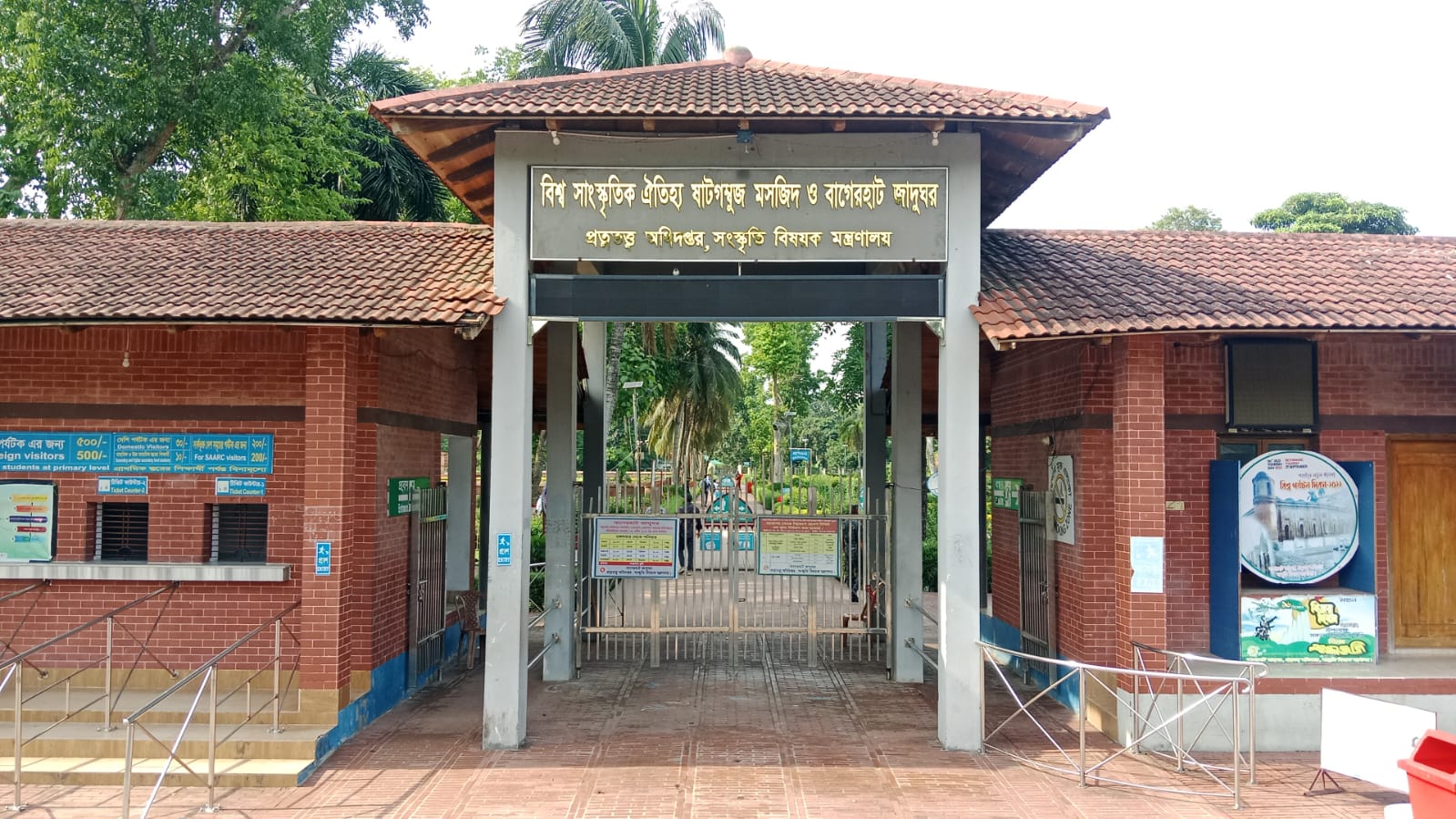 বিশ্ব সাংস্কৃতিক ঐতিহ্যের ধারক ষাটগম্বুজ মসজিদ, বাগেরহাটের মসজিদ ও দিঘির ইতিহাস