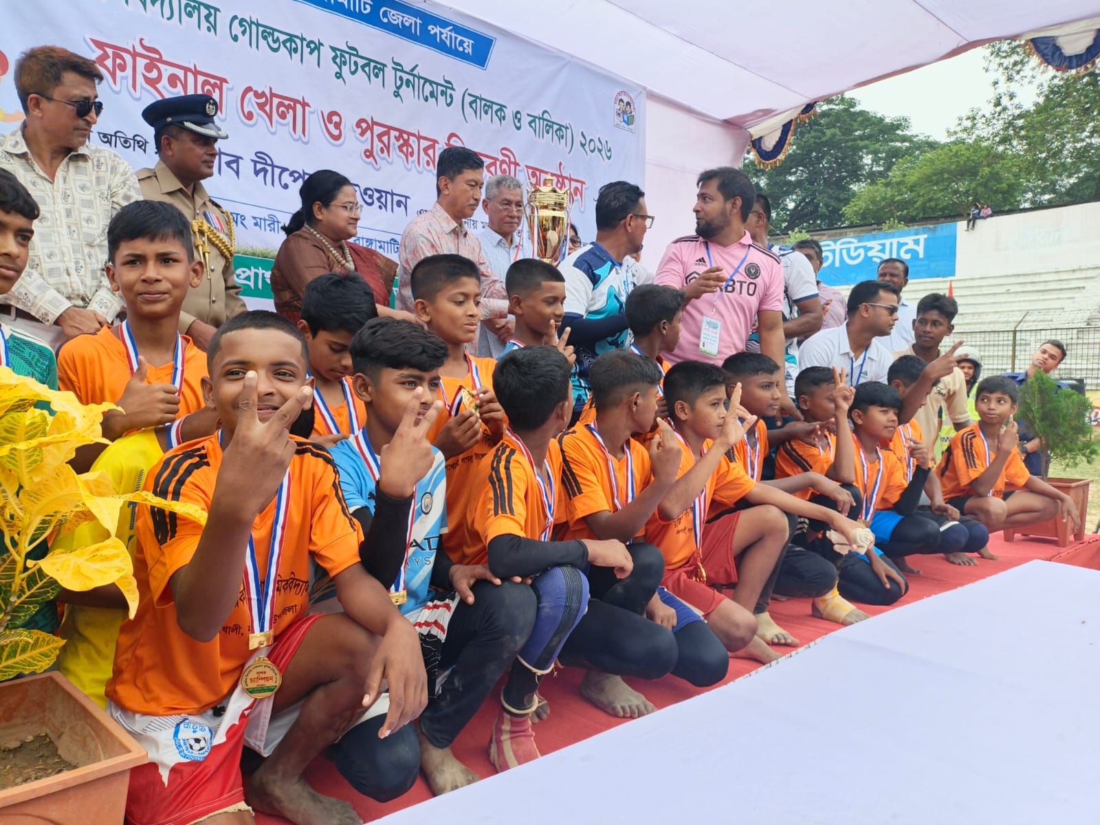 রাঙ্গামাটি জেলা চ্যাম্পিয়ন রাজনগর সরকারি প্রাথমিক বিদ্যালয় দল