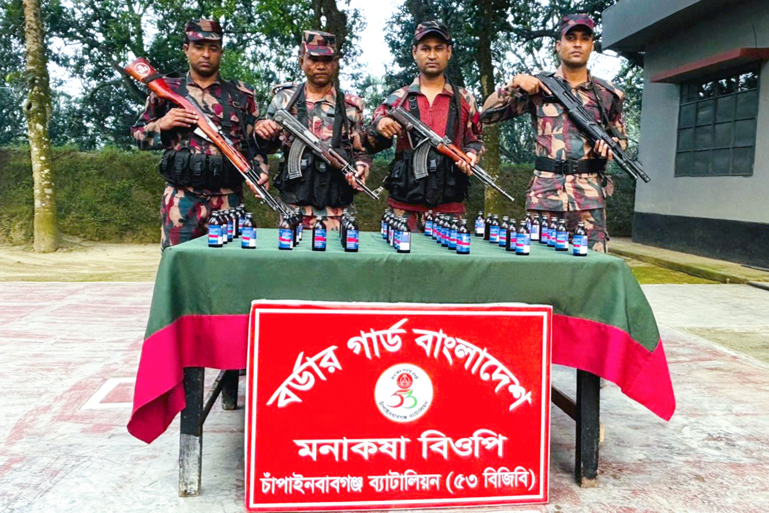 চাঁপাইনবাবগঞ্জ সীমান্তে ৫৩ বিজিবি’র অভিযানে ১৬২ বোতল ভারতীয় সিরাপ জব্দ