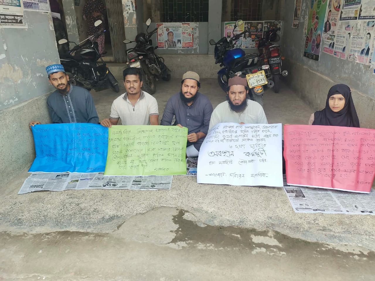 কোটি টাকা বরাদ্দ বাতিল ঠেকানো,সংস্কার কাজ সম্পন্নকরণ সহ তিন দফা দাবিতে নলছিটিতে অবস্থান কর্মসূচী