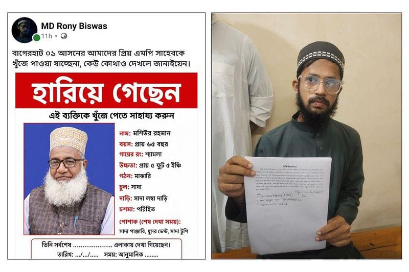 জামায়াতের এমপিকে নিয়ে ফেসবুকে পোস্ট করায় ইসলামী ছাত্র আন্দোলনেথ নেতাকে থানায় সোপর্দ, মুচলেকায় মুক্তি; ফেসবুকে বাধ্য করে পক্ষে পোস্ট করা