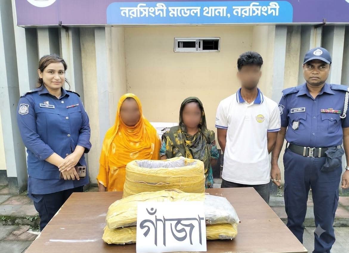 “নরসিংদীর মাধবদীতে বাক প্রতিবদ্ধী শিশু ধর্ষণের ১ ঘণ্টার মধ্যে আসামি গ্রেফতার, ও ৮ কেজি গাঁজাসহ আটক ৩