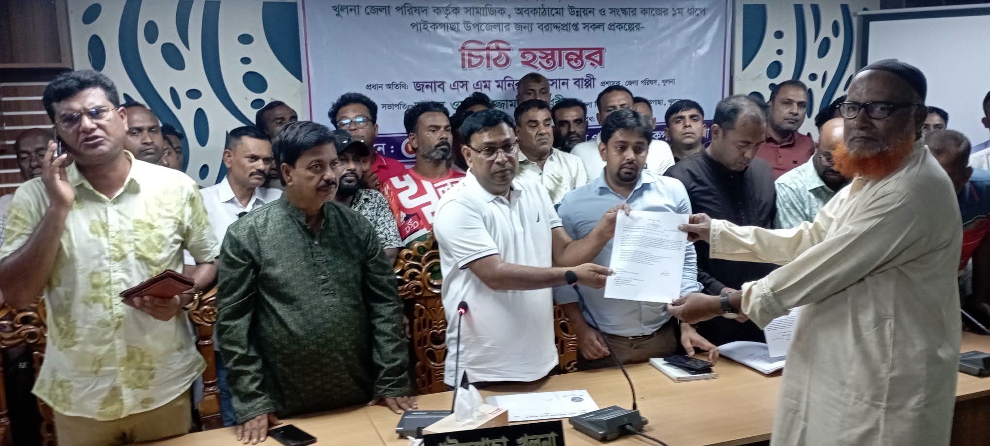 পাইকগাছায় জেলা পরিষদের প্রকল্পের চিঠি হস্তান্তর ও শিক্ষার্থীদের মাঝে গাছের চারা বিতরণ!