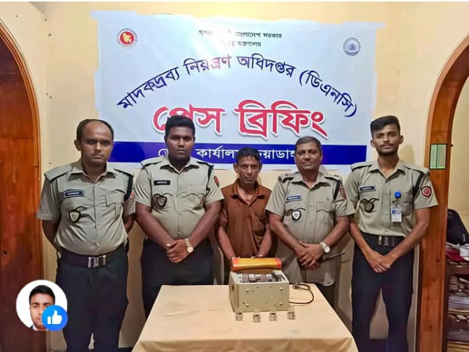 “চুয়াডাঙ্গায় ৯৯২ মিলি লিটার বুপ্রেনরফাইন ইনজেকশনসহ ১ মাদক ব্যবসায়ী আটক