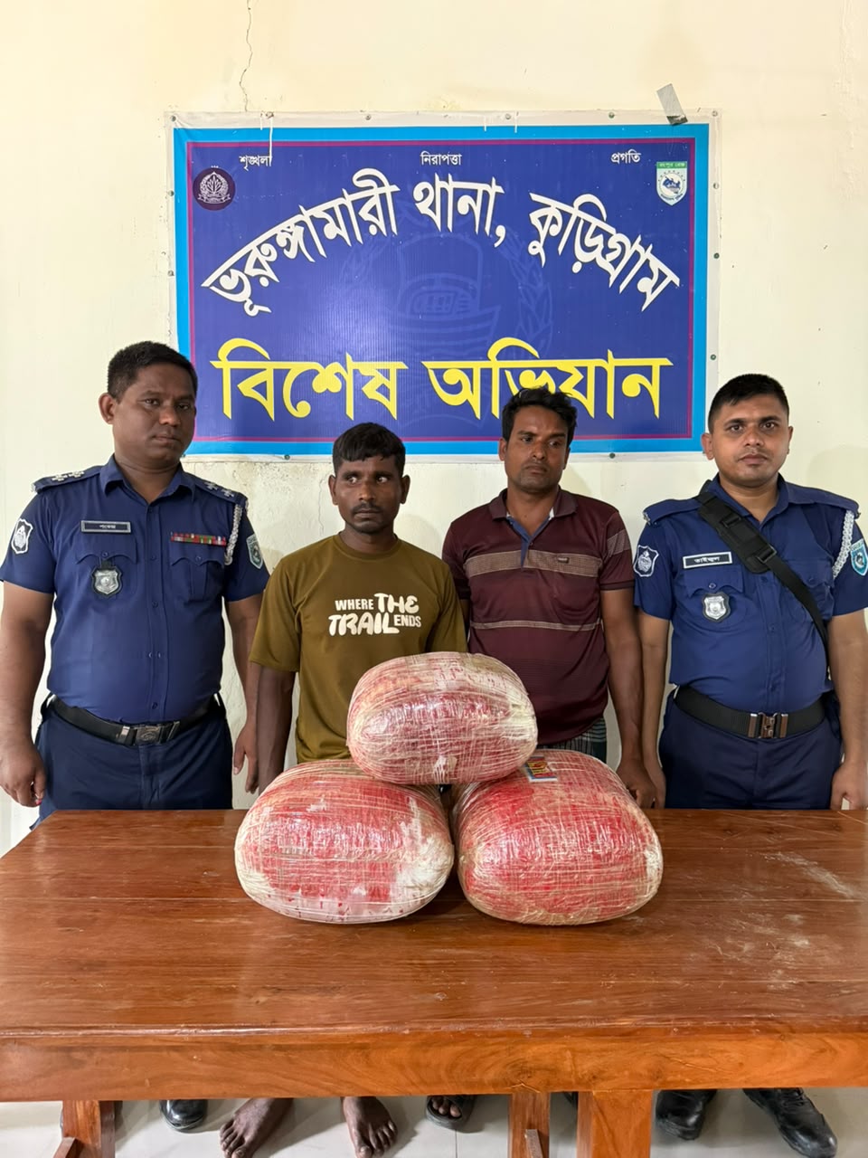 ভূরুঙ্গামারীতে ভ্যানের সিট থেকে ১৪ কেজি ভারতীয় গাঁজা উদ্ধার, আটক ২