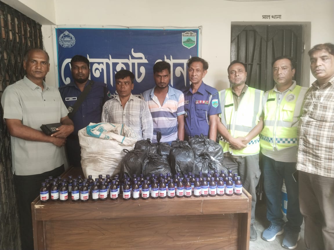 ভোলাহাটে ৪০০ বোতল স্কাফ সিরাপসহ দুই মাদক ব্যবসায়ী আটক