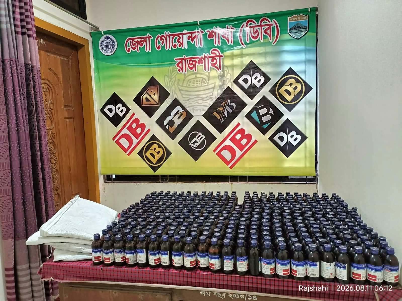 গোদাগাড়ীতে ৪০০ বোতল ‘এসকাফ’ উদ্ধারের দাবি পুলিশের: ঘুষ বাণিজ্য, নাটক সাজানো ও এএসআই মাহবুবের দিকে আঙুল