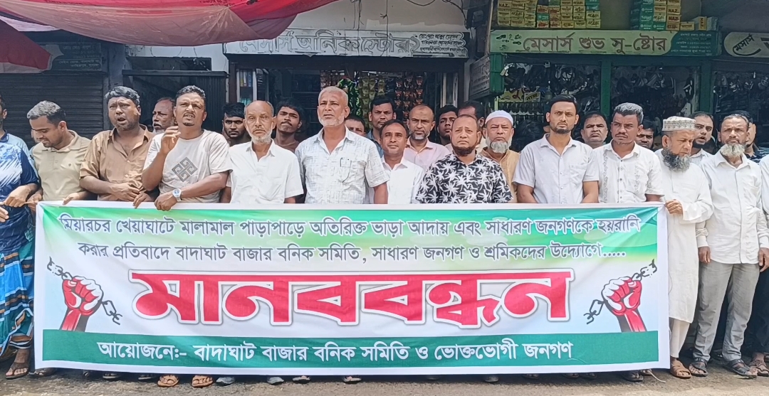 যাদুকাটা নদীর ঘাটে অতিরিক্ত টাকা আদায়, প্রশাসনের হস্তক্ষেপ দাবি