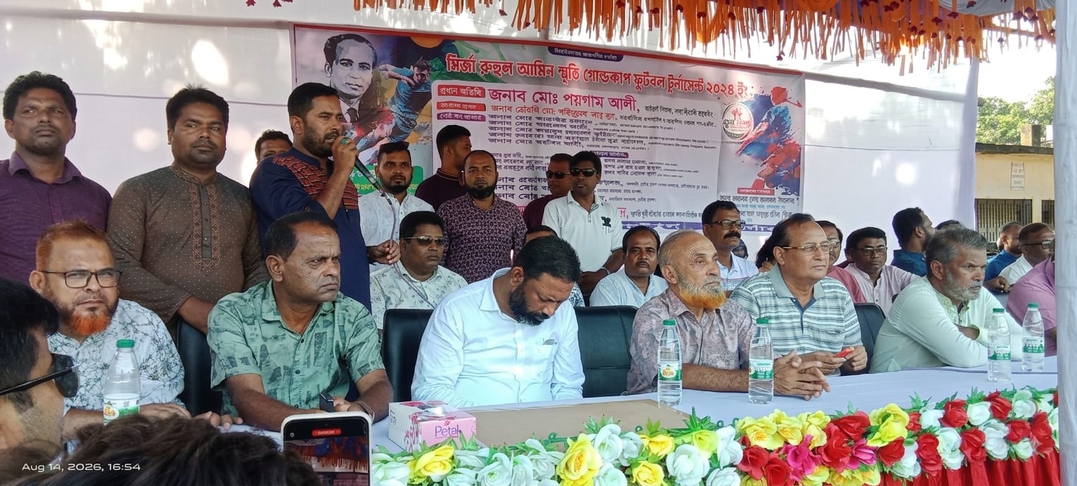 রাণীশংকৈলে মির্জা রুহুল আমিন স্মৃতি গোল্ডকাপ ফুটবল টুর্নামেন্টের যাত্রা শুরু