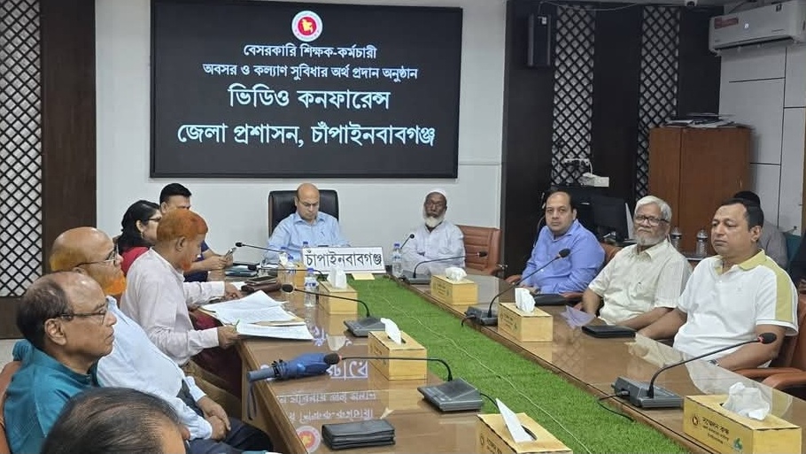 চাঁপাইনবাবগঞ্জে বেসরকারি শিক্ষক-কর্মচারীদের অবসর ও কল্যাণ সুবিধার অর্থ প্রদান