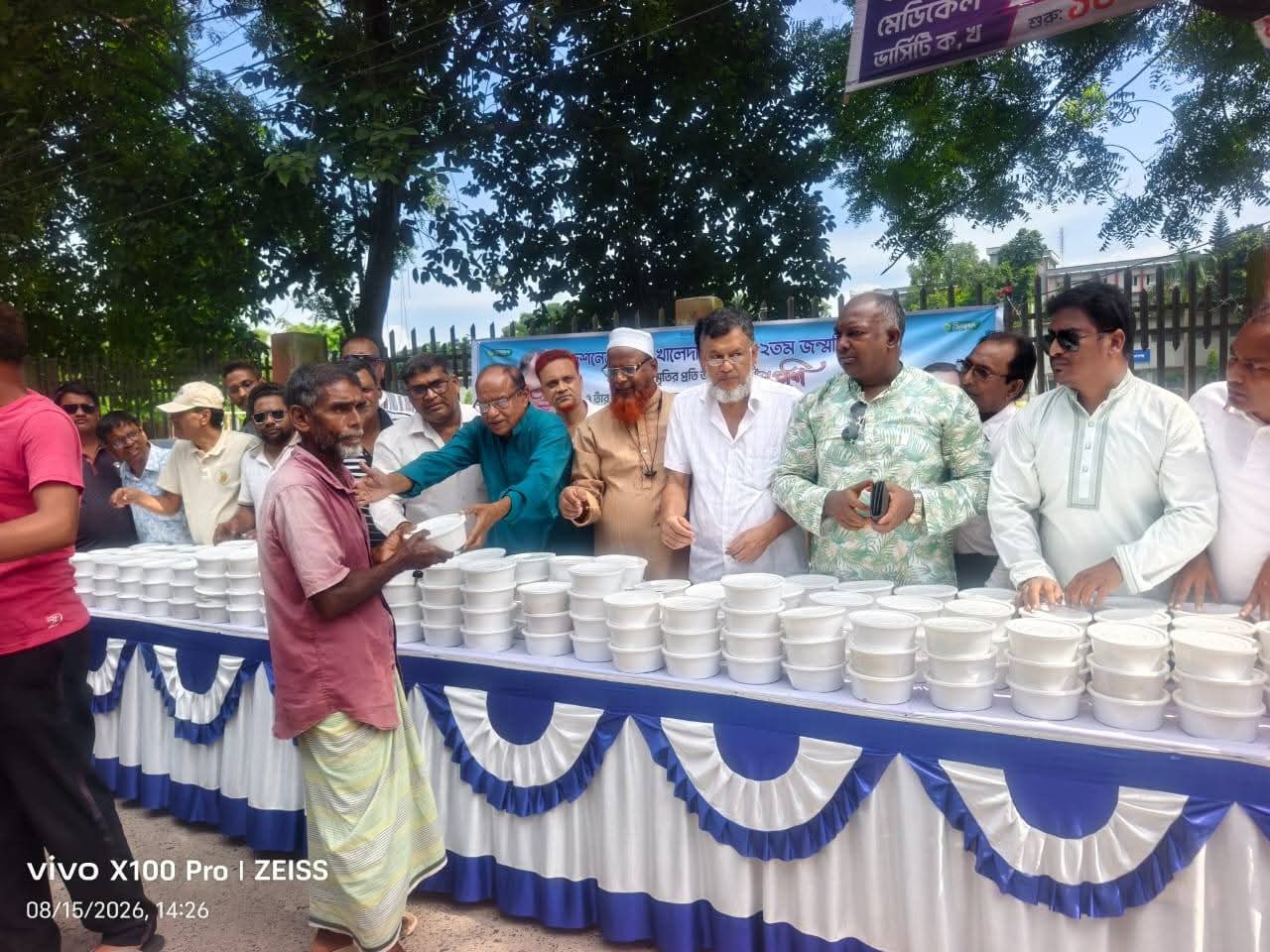 চাঁপাইনবাবগঞ্জে খালেদা জিয়ার জন্মদিনে দোয়া ও খাবার বিতরণ