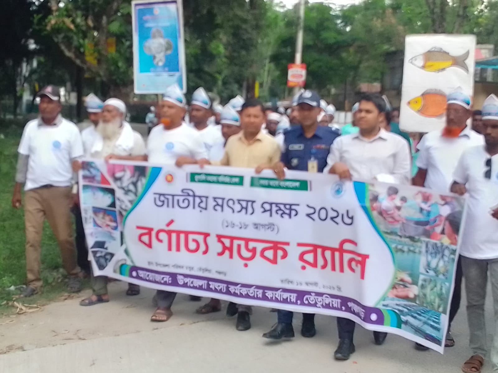 তেতুলিয়ায বিভিন্ন কর্মসূচির মধ্য দিয়ে জাতীয় মৎস্য পক্ষের শুভ উদ্বোধন