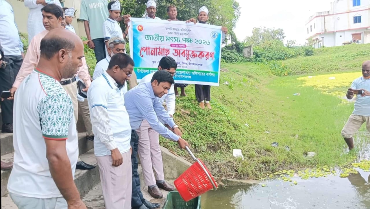 চাঁপাইনবাবগঞ্জ শিবগঞ্জে জাতীয় মৎস্য সপ্তাহ ২০২৬-এর উদ্বোধন