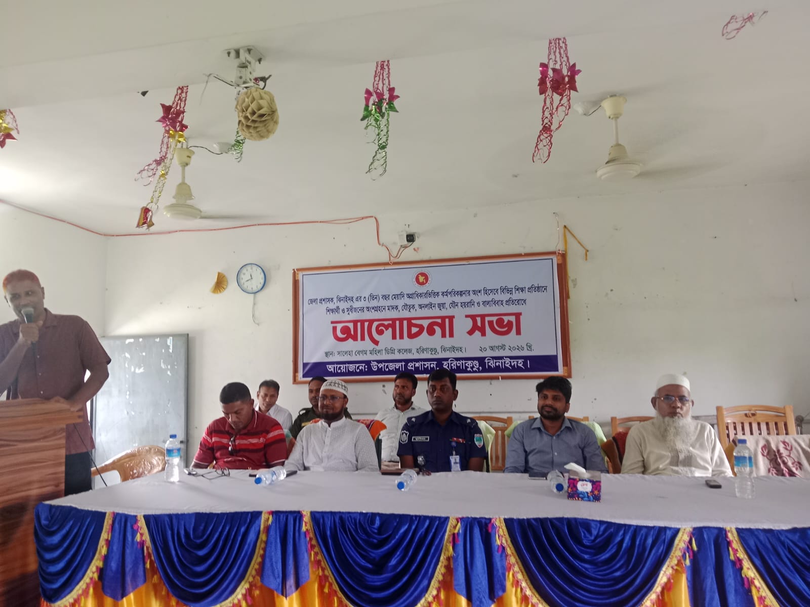হরিণাকুণ্ডুতে সামাজিক ব্যাধি প্রতিরোধে সচেতনতামূলক আলোচনা সভা অনুষ্ঠিত